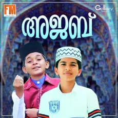 Pidikkunna Rooh - Howshib Muthanoor MP3 Songs