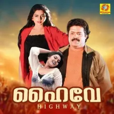 Dolo Dolakku - Mano, K. S. Chithra MP3 Songs