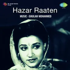Mere Dil Ke Musafirkhane Men Dekho - Hazar Raaten - Shamshad Begum, Mohammed Rafi MP3 Songs