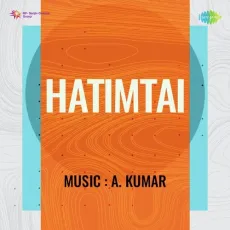 Dekho Dekho Ji Jawani Udi Jaye - Hatimtai - Amir Bai MP3 Songs