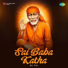 Sai Baba Katha - Munendra Premji - Munendra Premji, Ds Pal, Ram Pal(Hindi) MP3 Songs