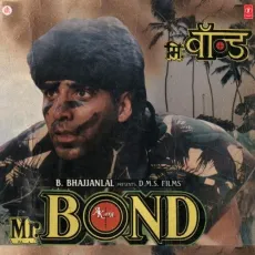 Handsome Man Jabse Dkeha Tujhko - Mr. Bond - Anuradha Paudwal, Annette MP3 Songs