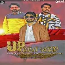 Up Aala Yaar - D.S. Narwaniya MP3 Songs