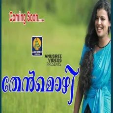 Enthe Nee Kandal - G. Venugopal MP3 Songs