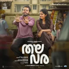 Ilakozhiye - Rakhooo, Muthu, Isai, Electronic Kili MP3 Songs