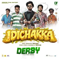 Idichakka - Rish NK MP3 Songs