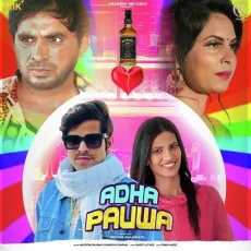 Adha Pauwa - Masoom Sharma, Manisha Sharma MP3 Songs