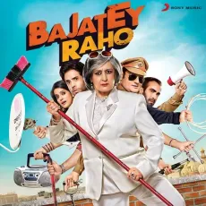 Bajatey Raho - Bajatey Raho - Manjeet Ral MP3 Songs
