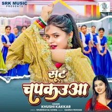 Suit Chapkauwa - Khushi Kakkar MP3 Songs