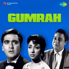 Yeh Hawa Yeh Fiza Aa Bhi Ja - Gumrah - Mahendra Kapoor MP3 Songs