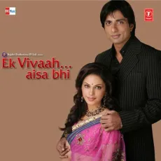 Neend Mein Hai - Ek Vivaah Aisa Bhi - Shaan MP3 Songs
