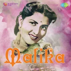 Yeh Husn Ki Mehfil Hai - Malika - Geeta Dutt MP3 Songs