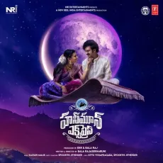 Honeymoon Express - Spoorthi Jithender MP3 Songs