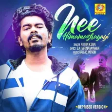 Nee Himamazhayayi (Reprised Version) - Nithin K Siva MP3 Songs