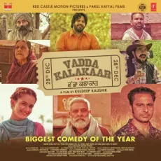 Akh Naar Di - Ranjit Bawa, Mannat Noor MP3 Songs
