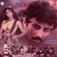 Mere Yaar Ko Mere Allah - Dacait - Shabbir Kumar MP3 Songs