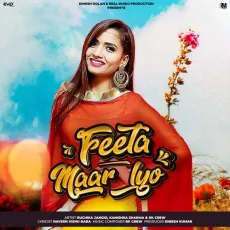 Feeta Maar Lyo - Ruchika Jangid, Kanishka Sharma, RK Crew MP3 Songs