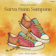 Sarva Gunn Sampann - Abhijeet Srivastava Download Mp3 - Abhijeet Srivastava, Aanchal Tyagi MP3 Songs