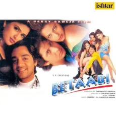 Gungunati Hui - Betaabi - Kumar Sanu, Suresh Wadkar MP3 Songs