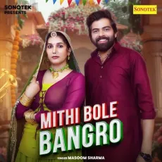 Mithi Bole Bangro - Masoom Sharma Mp3 Free Download - Masoom Sharma MP3 Songs