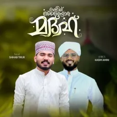 Kanneer Kondoru Madh - SHIHAB TIRUR MP3 Songs
