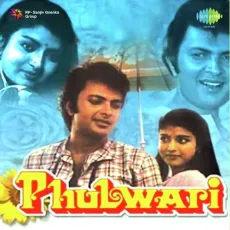 Mausam Kitna Pyara Hai - Phulwari - K.J. Yesudas, Haimanti Sukla MP3 Songs