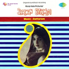 Bheegi Hawaon Mein - Shriman Satyawadi - Manna Dey, Suman Kalyanpur MP3 Songs