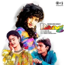 Kahin Mujhe Pyar Hua Toh Nahin - Rang - Alka Yagnik, Kumar Sanu MP3 Songs