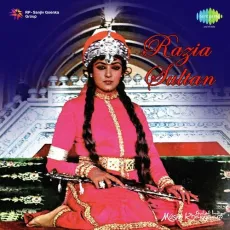 Tera Hijr Mera Naseeb Hai - Razia Sultan - Kabban Mirza MP3 Songs
