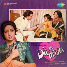 Zindagi Ka Yun Zuban Par Naam - Dil Ka Heera - Asha Bhosle, Mohammed Rafi, Amit Kumar, Laxmikant, Pyarelal MP3 Songs