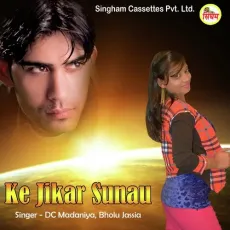 Ke Jikar Sunau - Dc Madaniya, Bholu Jassia MP3 Songs