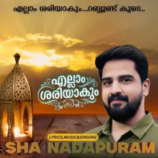 ELLAM SHERIYAKUM - Sha Nadapuram MP3 Songs
