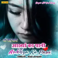 Ankhya Ka Pani - Raju Punjabi MP3 Songs