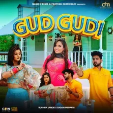 Gud Gudi - Ruchika Jangid, Gagan Haryanvi MP3 Songs