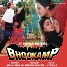 Yahi Woh Jagah Thi - Bhookamp - Kumar Sanu, Alka Yagnik MP3 Songs
