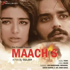 Bhej Kahaar - Maachis - Lata Mangeshkar MP3 Songs
