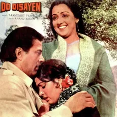 Tu Mere Paas Hai - Do Disayen - Anwar, Asha Bhosle MP3 Songs