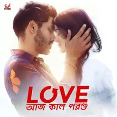 Aye Dekhe Jaa - Arijit Singh MP3 Songs