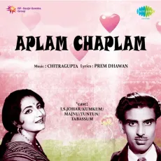 Leke Aai Hoon Pyar - Aplam Chaplam - Talat Mahmood, Lata Mangeshkar MP3 Songs
