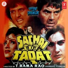 Wahan Tu Hai Yahan Main Hoon - Sachai Ki Taqat - Pyarelal, Amit Kumar, Hemlata, Johny Whisky MP3 Songs