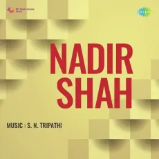 Data Tere Ghar Der Hai Andher Nahin - Nadir Shah - Suman Kalyanpur MP3 Songs