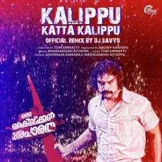 Kalippu Katta Kalippu (Official Remix By DJ Savyo) - Arunraja Kamaraj, Manikandan Ayyappa MP3 Songs