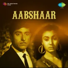 Yeh Duniya Suit Boot Ki Babu - Aabshaar - Kishore Kumar MP3 Songs