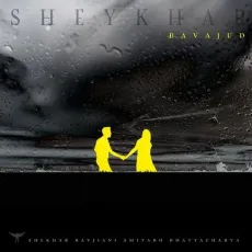 Bavajud - Shekhar Ravjiani - Shekhar Ravjiani, Amitabh Bhattacharya MP3 Songs