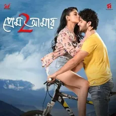 Nitol Paaye - Imran MP3 Songs