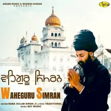 Waheguru Simran - Baba Gulab Singh Ji Song Download - Baba Gulab Singh Ji MP3 Songs