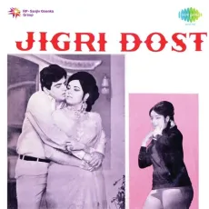 Phool Hai Baharon Ka - Jigri Dost - Lata Mangeshkar, Mohammed Rafi MP3 Songs