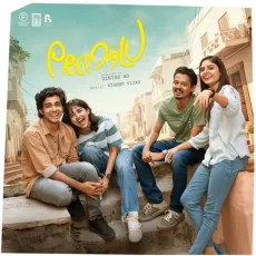 Telangana Bommalu - Suhail Koya, Vishnu Vijay, K. G. Markose MP3 Songs