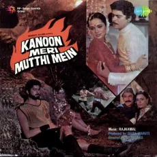 Ungali Mungali Khaike - Kanoon Meri Mutthi Mein - Asha Bhosle MP3 Songs