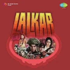 Mere Mehboob - Lalkaar - Manhar Udhas, Mala Sinha MP3 Songs